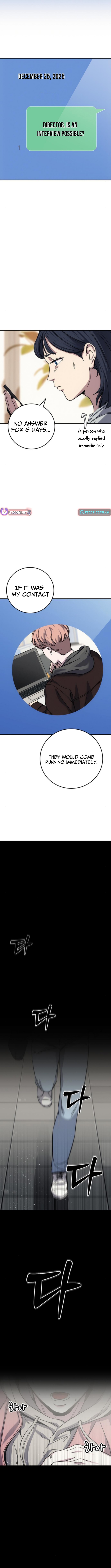 How Much Are You Worth? Chapter 17 Page 1