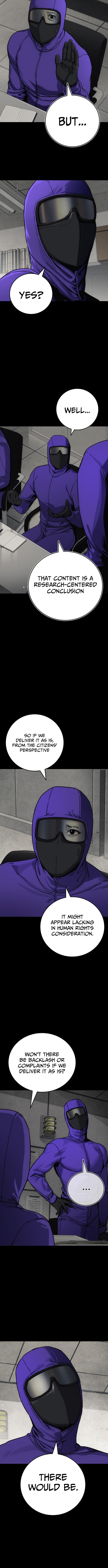 How Much Are You Worth? Chapter 12 Page 1