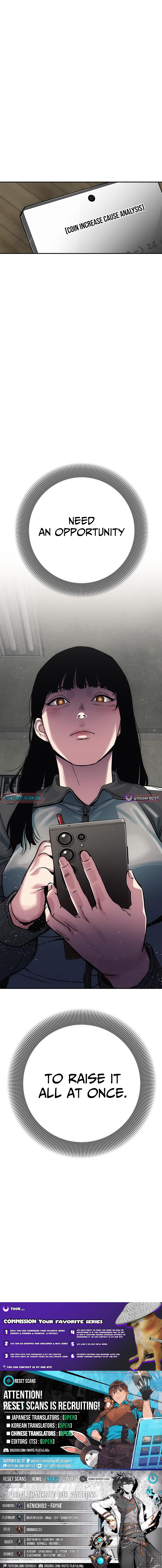 How Much Are You Worth? Chapter 12 Page 1
