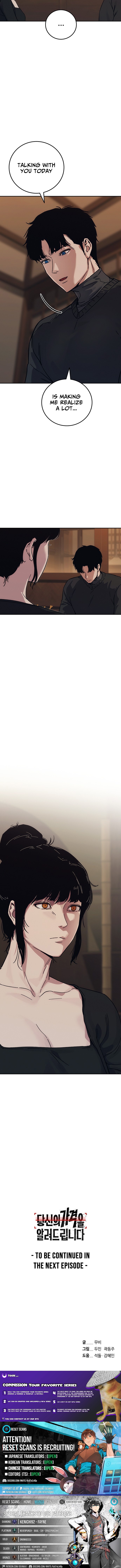 How Much Are You Worth? Chapter 32 Page 1