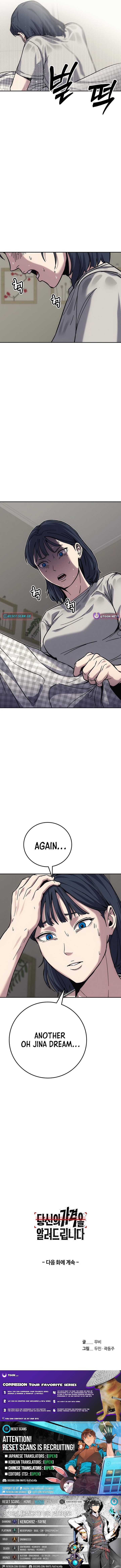 How Much Are You Worth? Chapter 16 Page 1