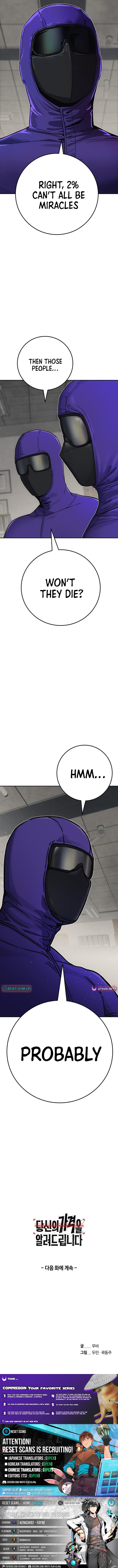 How Much Are You Worth? Chapter 14 Page 1