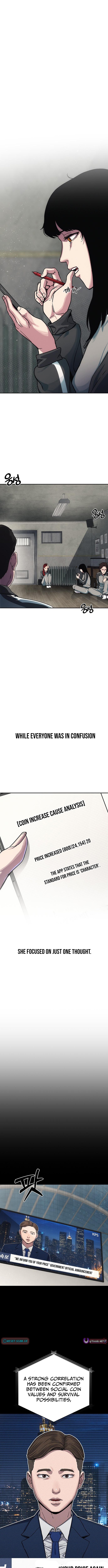 How Much Are You Worth? Chapter 13 Page 1