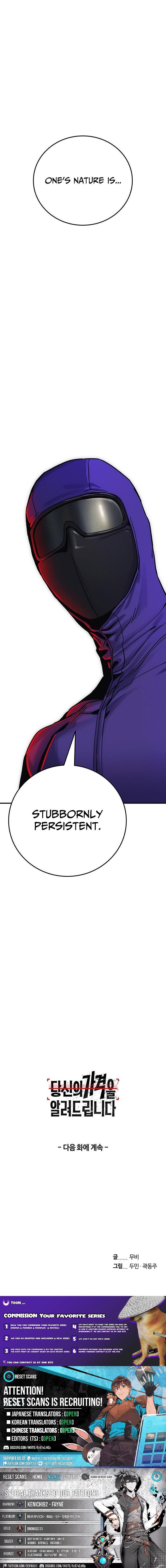 How Much Are You Worth? Chapter 13 Page 1