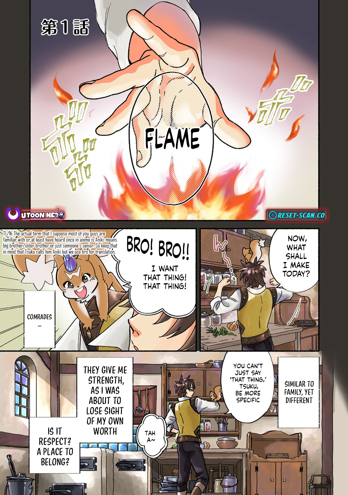 The Buff Cuisine Diner, A Roaring Success ~ "Old Men Are a Nuisance!" The Banished Enchanter Opens a Country Diner Using His Special Skills and Becomes a Hero's Go Chapter to Spot ~ "There are people who appreciate Bro's talents. Isn't it great that such a place exists!" - Chapter 01.1 Page 1