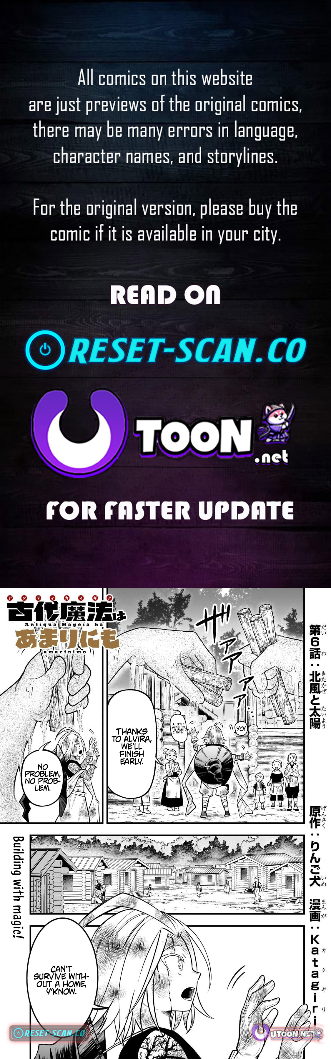 Ancient Magic is overwhelming. Chapter 06 Page 1