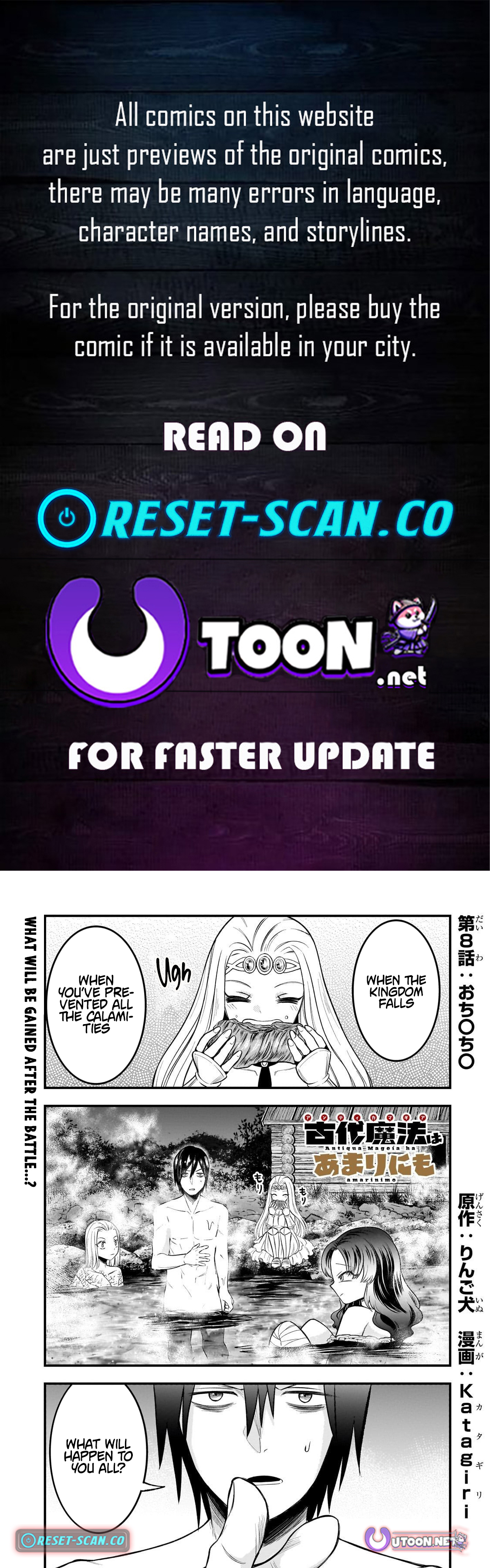 Ancient Magic is overwhelming. Chapter 08 Page 1