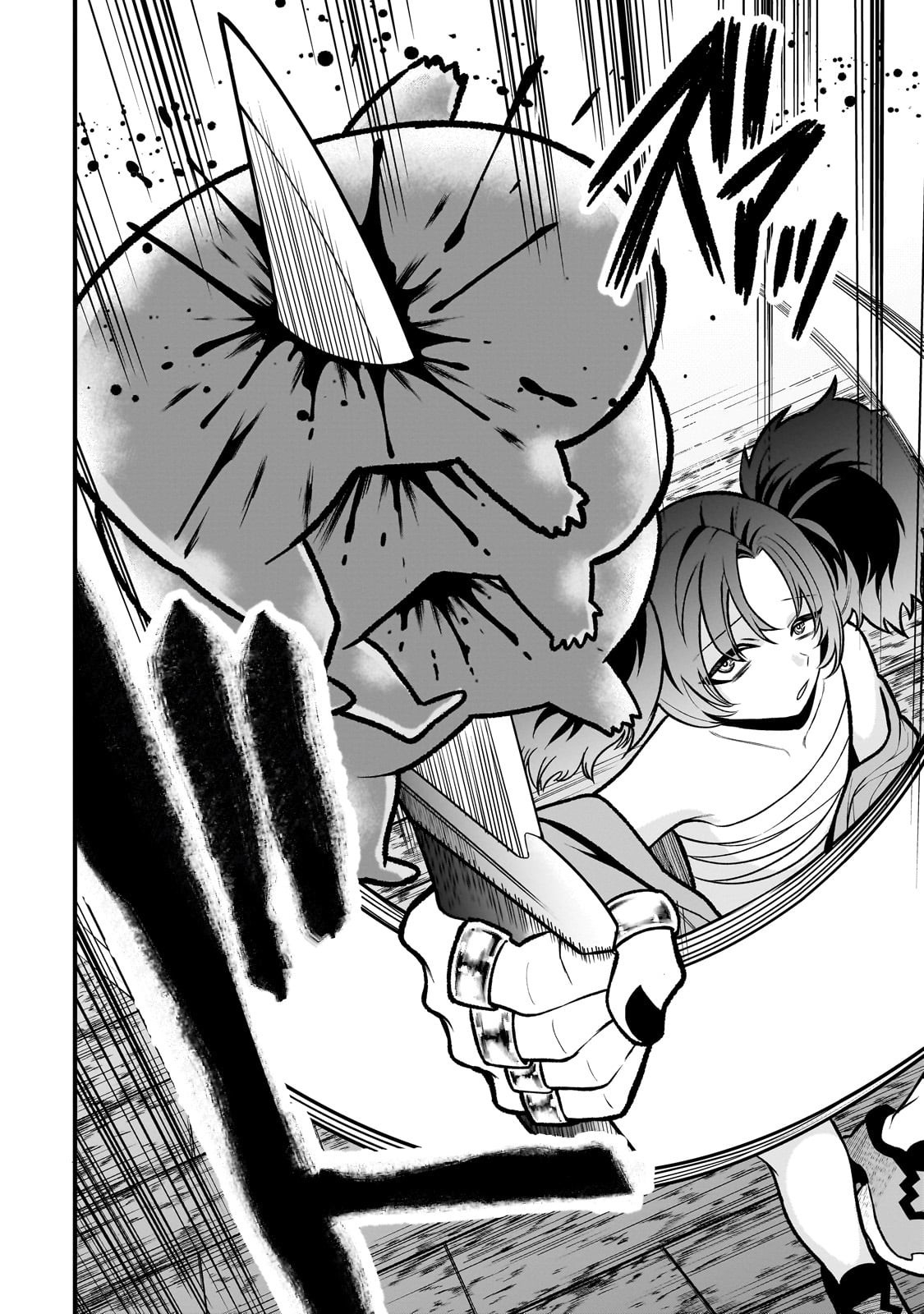 Ancient Magic is overwhelming. Chapter 03 Page 1