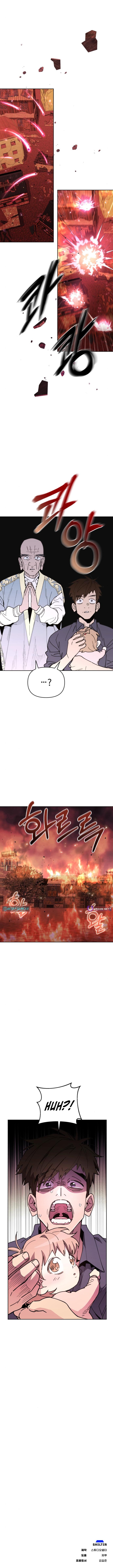 Single Dad In Another World Chapter 22 Page 1