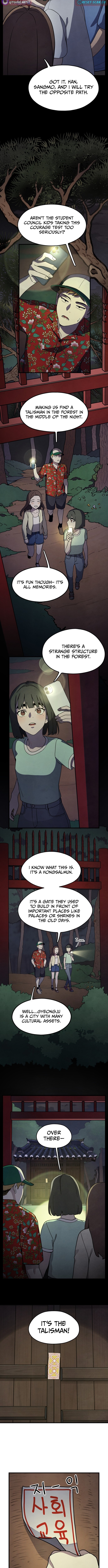 Soul Bait Chapter 01 Page 1