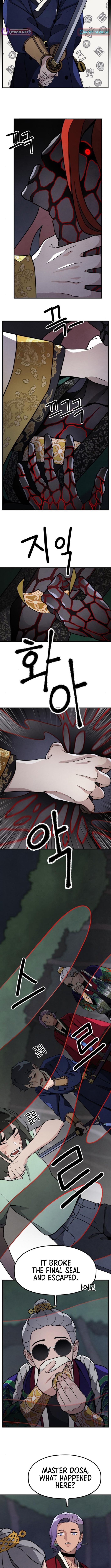 Soul Bait Chapter 03 Page 1