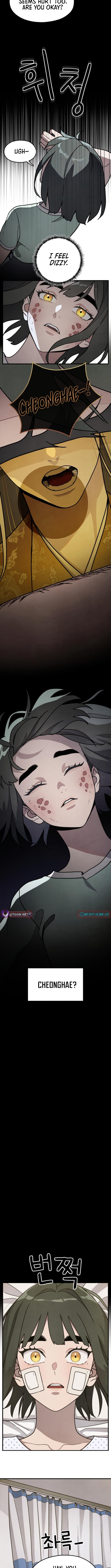 Soul Bait Chapter 04 Page 1