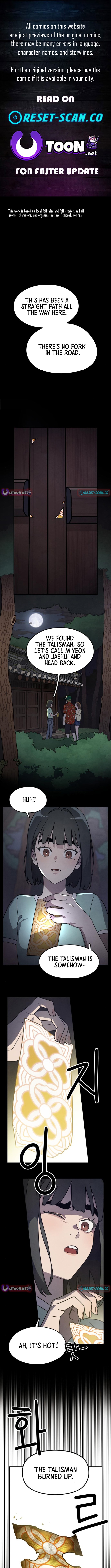 Soul Bait Chapter 02 Page 1