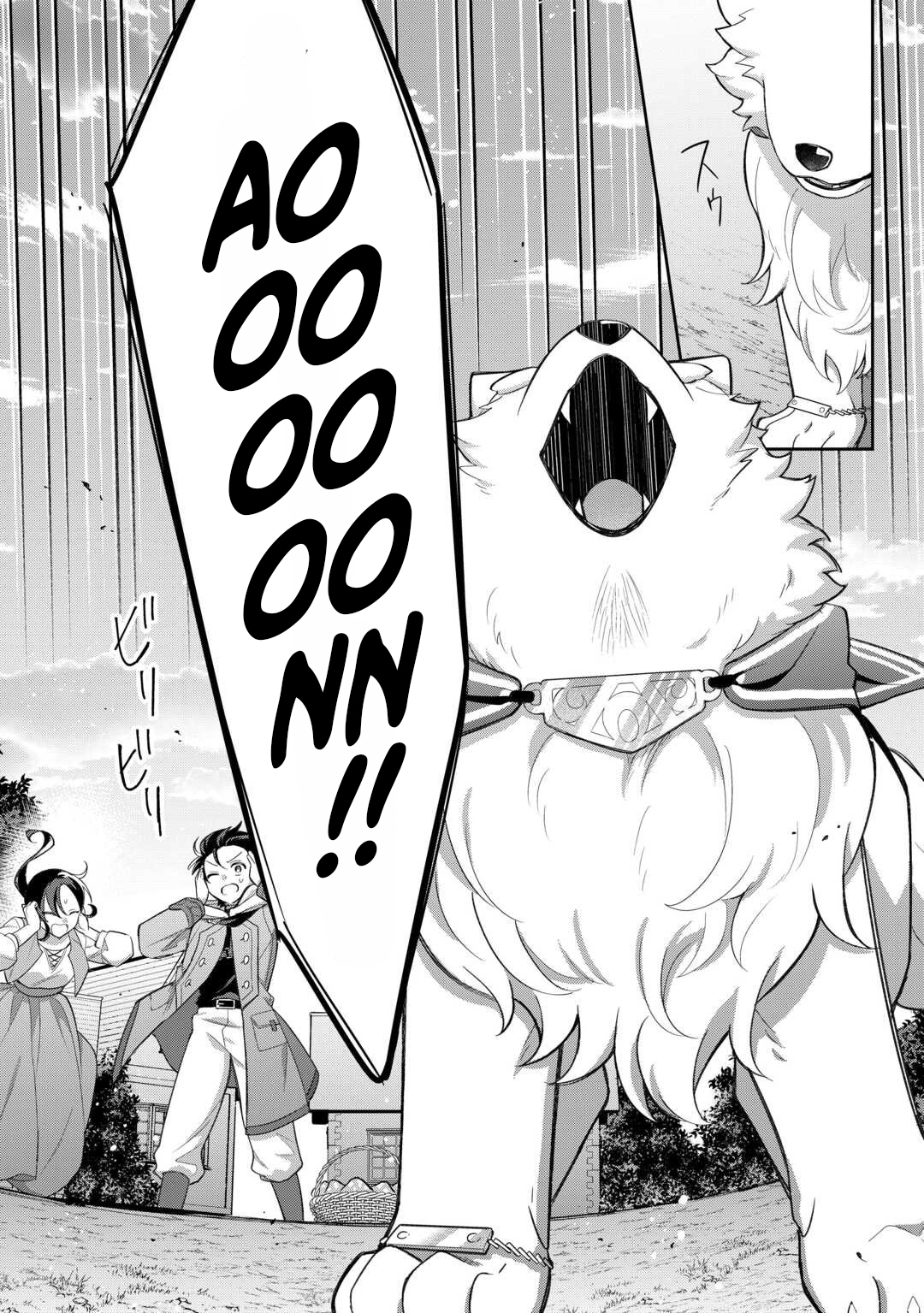 The Kindhearted Low Chapter Rank Tamer Rules with SSS-Rank Sacred Beasts and Fluffy Overpowering - Chapter 10 Page 1