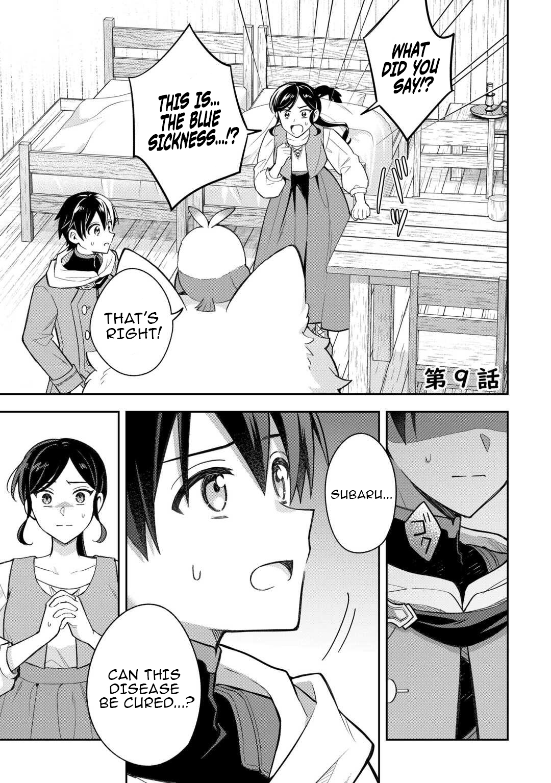 The Kindhearted Low Chapter Rank Tamer Rules with SSS-Rank Sacred Beasts and Fluffy Overpowering - Chapter 09 Page 1
