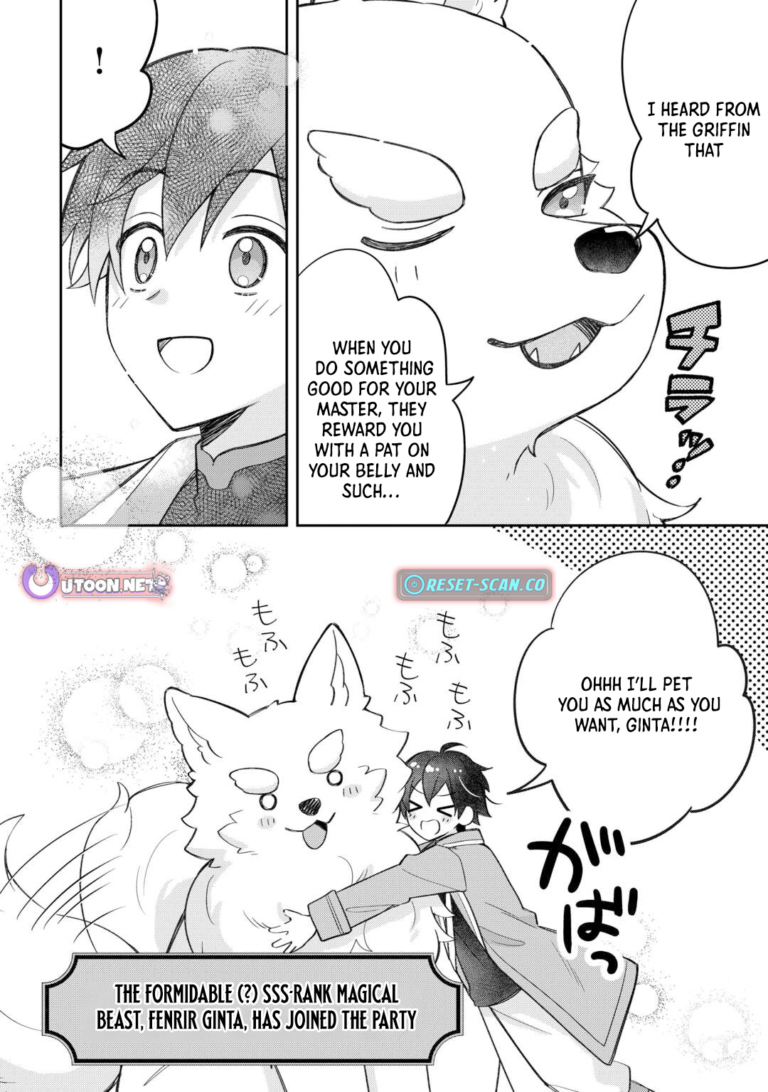 The Kindhearted Low Chapter Rank Tamer Rules with SSS-Rank Sacred Beasts and Fluffy Overpowering - Chapter 02 Page 1