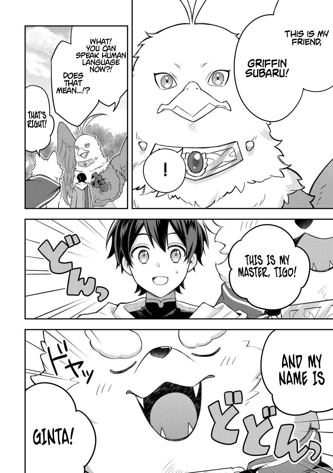 The Kindhearted Low Chapter Rank Tamer Rules with SSS-Rank Sacred Beasts and Fluffy Overpowering - Chapter 06 Page 1