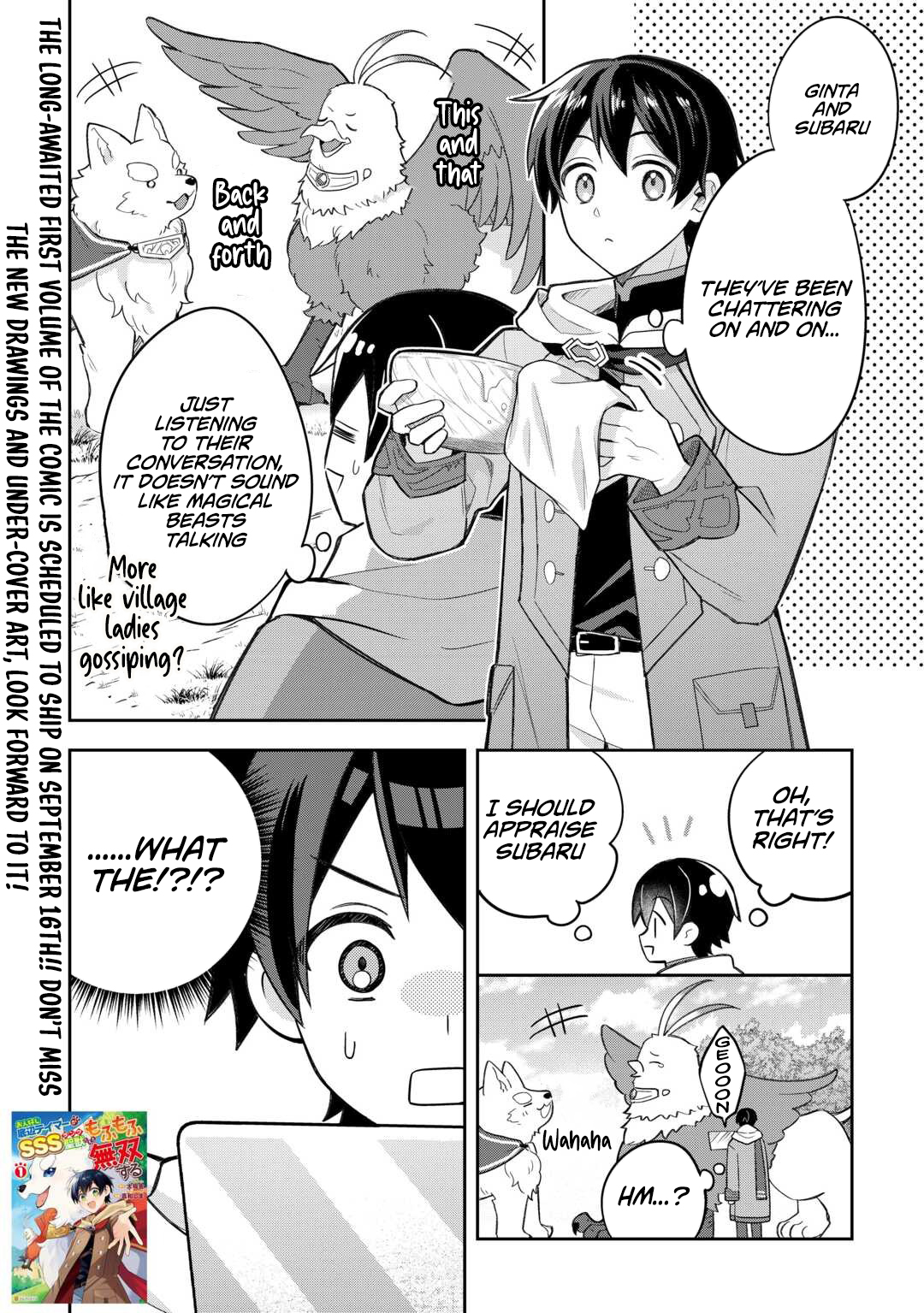 The Kindhearted Low Chapter Rank Tamer Rules with SSS-Rank Sacred Beasts and Fluffy Overpowering - Chapter 06 Page 1