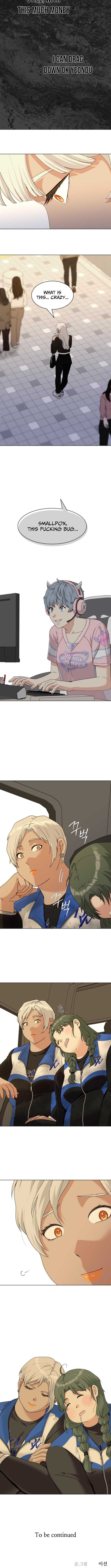 Diet Warrior Chapter 19 Page 1