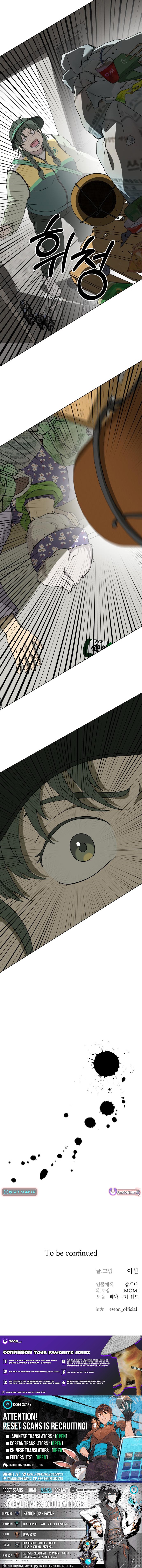 Diet Warrior Chapter 15 Page 1