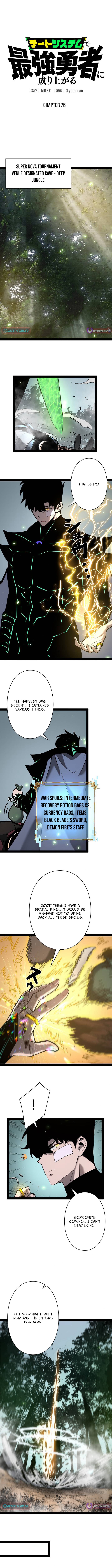 Divine Ring Descends: The Strongest Otherworld Chapter 76 Page 1