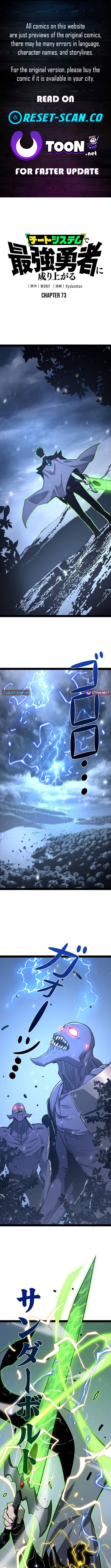 Divine Ring Descends: The Strongest Otherworld Chapter 73 Page 1