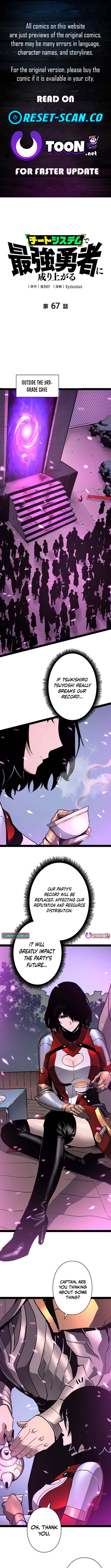 Divine Ring Descends: The Strongest Otherworld Chapter 67 Page 1