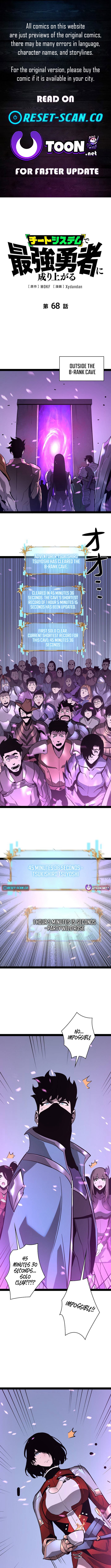 Divine Ring Descends: The Strongest Otherworld Chapter 68 Page 1