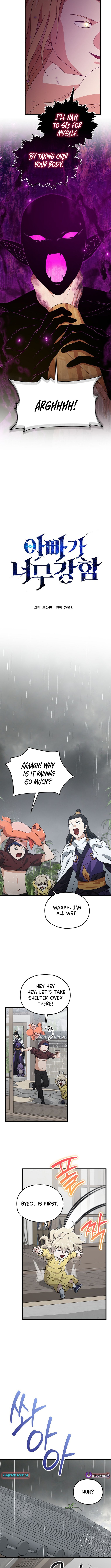 My Dad Is Too Strong Chapter 217 Page 1