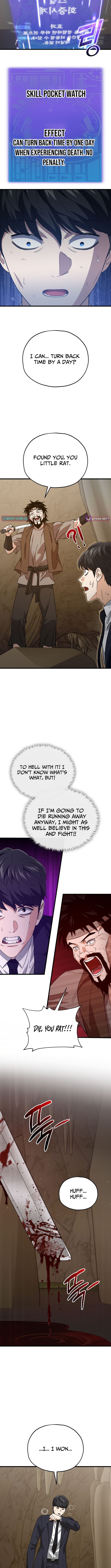 My Dad Is Too Strong Chapter 225 Page 1