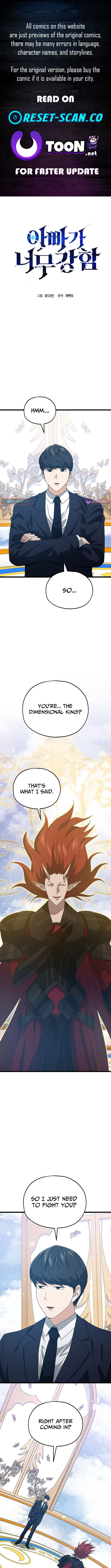 My Dad Is Too Strong Chapter 235 Page 1