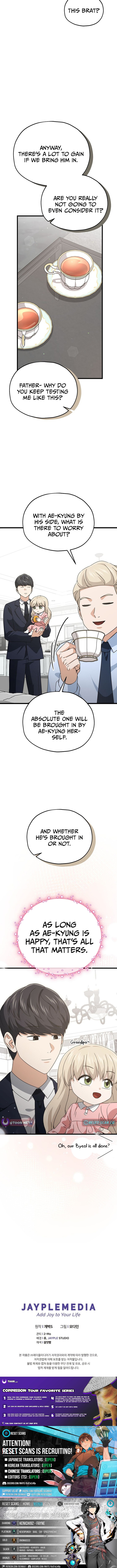 My Dad Is Too Strong Chapter 205 Page 1