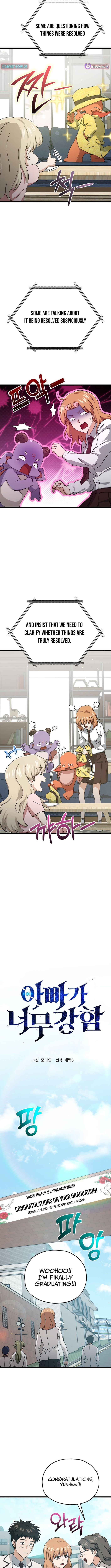 My Dad Is Too Strong Chapter 237 Page 1