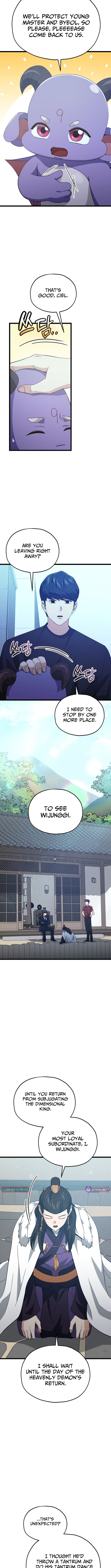 My Dad Is Too Strong Chapter 234 Page 1