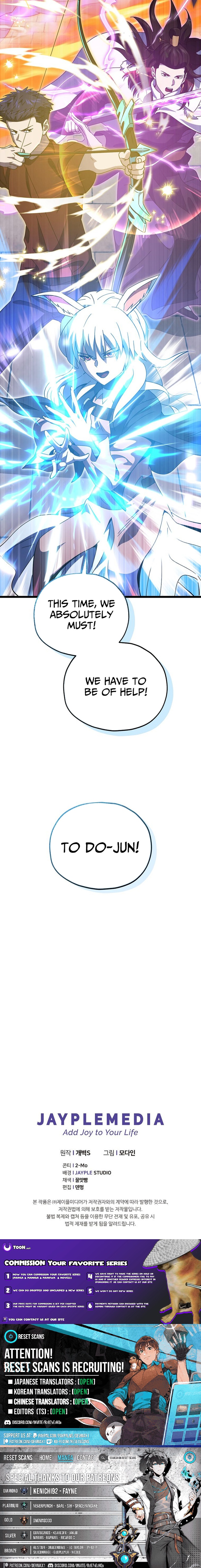 My Dad Is Too Strong Chapter 234 Page 1