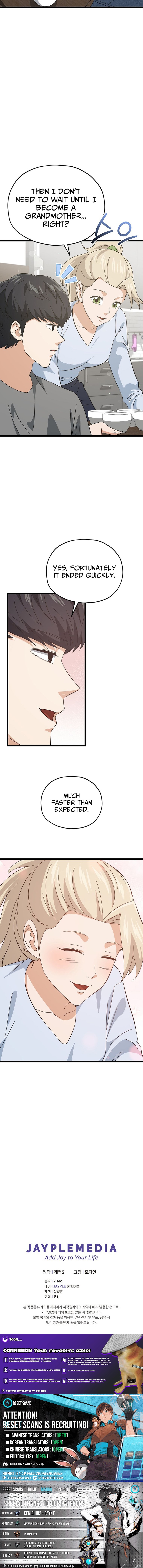 My Dad Is Too Strong Chapter 236 Page 1
