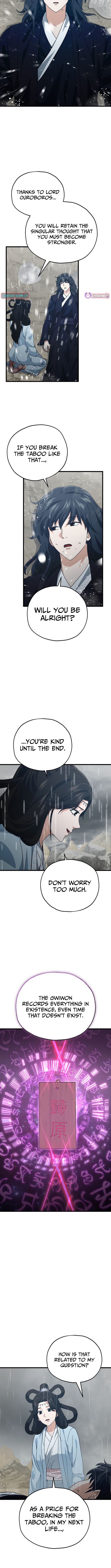 My Dad Is Too Strong Chapter 227 Page 1