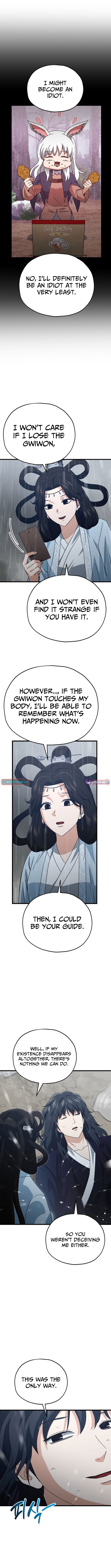 My Dad Is Too Strong Chapter 227 Page 1