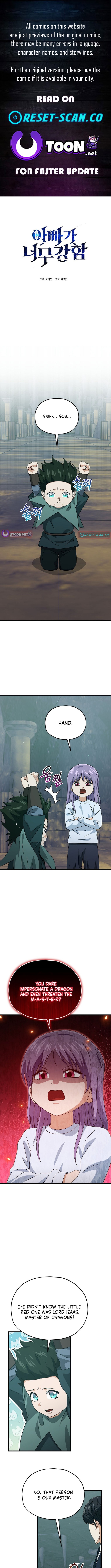 My Dad Is Too Strong Chapter 219 Page 1