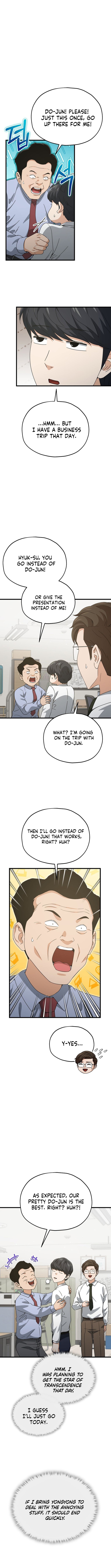 My Dad Is Too Strong Chapter 218 Page 1