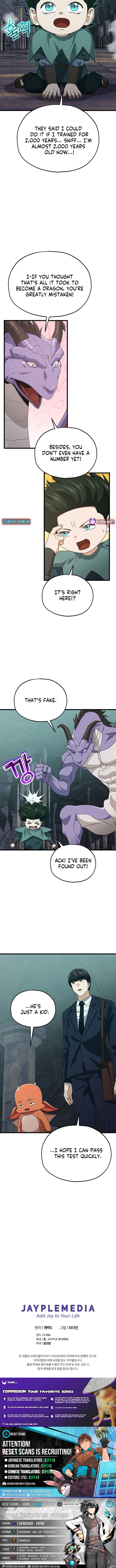My Dad Is Too Strong Chapter 218 Page 1