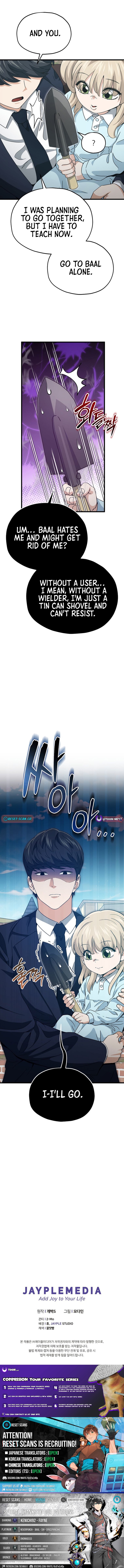 My Dad Is Too Strong Chapter 221 Page 1