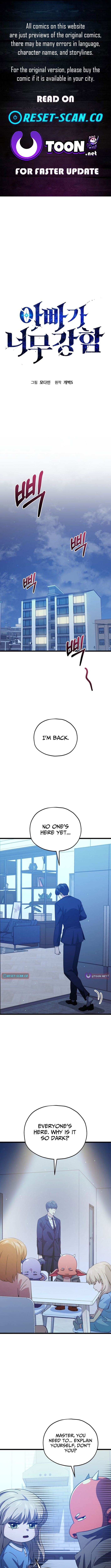 My Dad Is Too Strong Chapter 233 Page 1