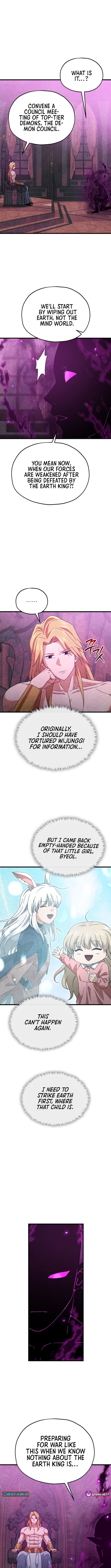 My Dad Is Too Strong Chapter 222 Page 1