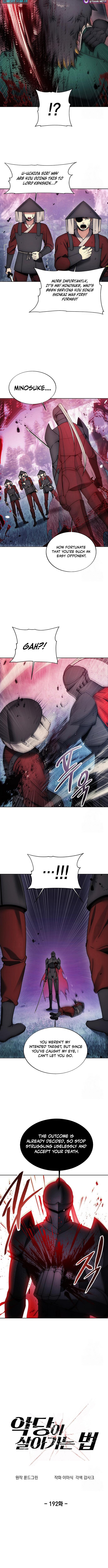 How to Live as a Villain Chapter 192 Page 1