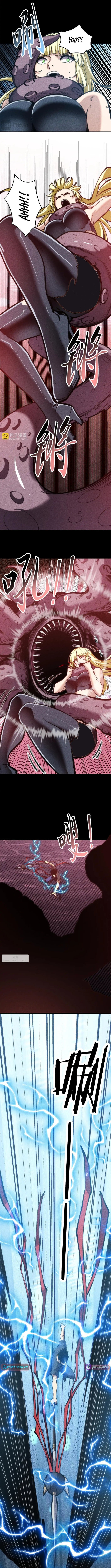 The End of the World: The Emperor Banner invites all female disciples to take their seats Chapter 30 Page 1