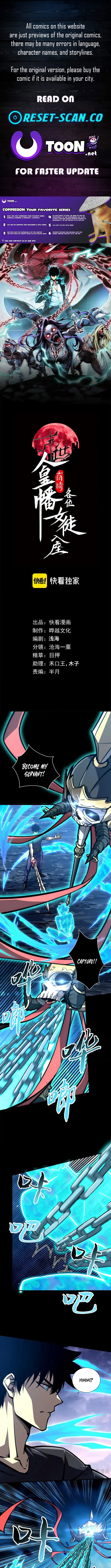 The End of the World: The Emperor Banner invites all female disciples to take their seats Chapter 36 Page 1