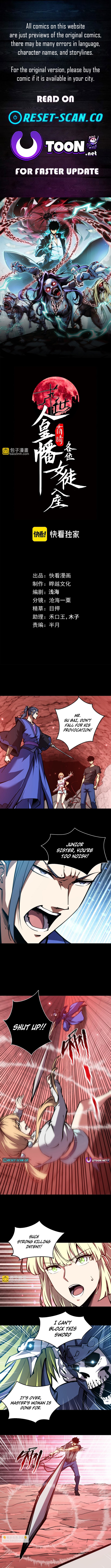 The End of the World: The Emperor Banner invites all female disciples to take their seats Chapter 25 Page 1