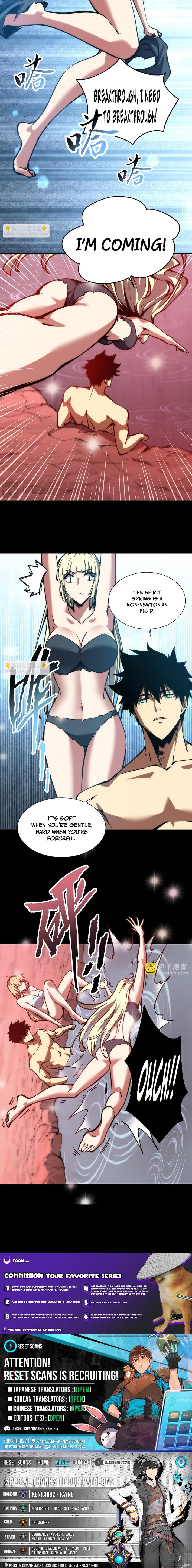 The End of the World: The Emperor Banner invites all female disciples to take their seats Chapter 25 Page 1