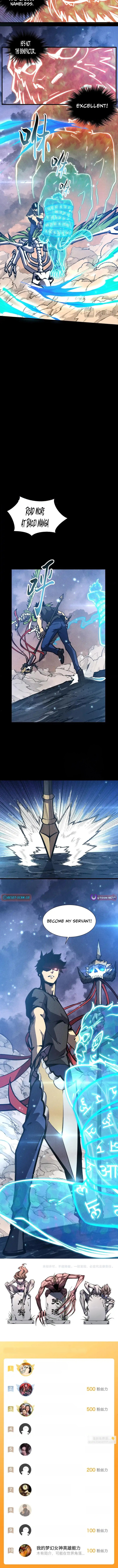 The End of the World: The Emperor Banner invites all female disciples to take their seats Chapter 35 Page 1